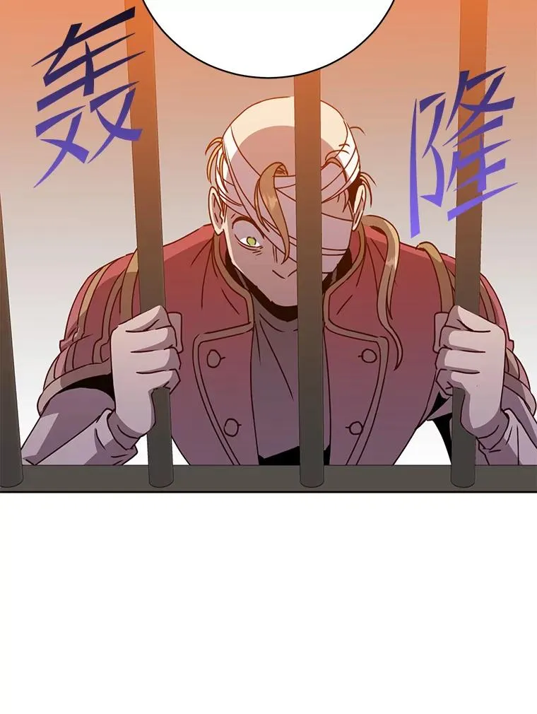 127.王妃自杀 第92页
