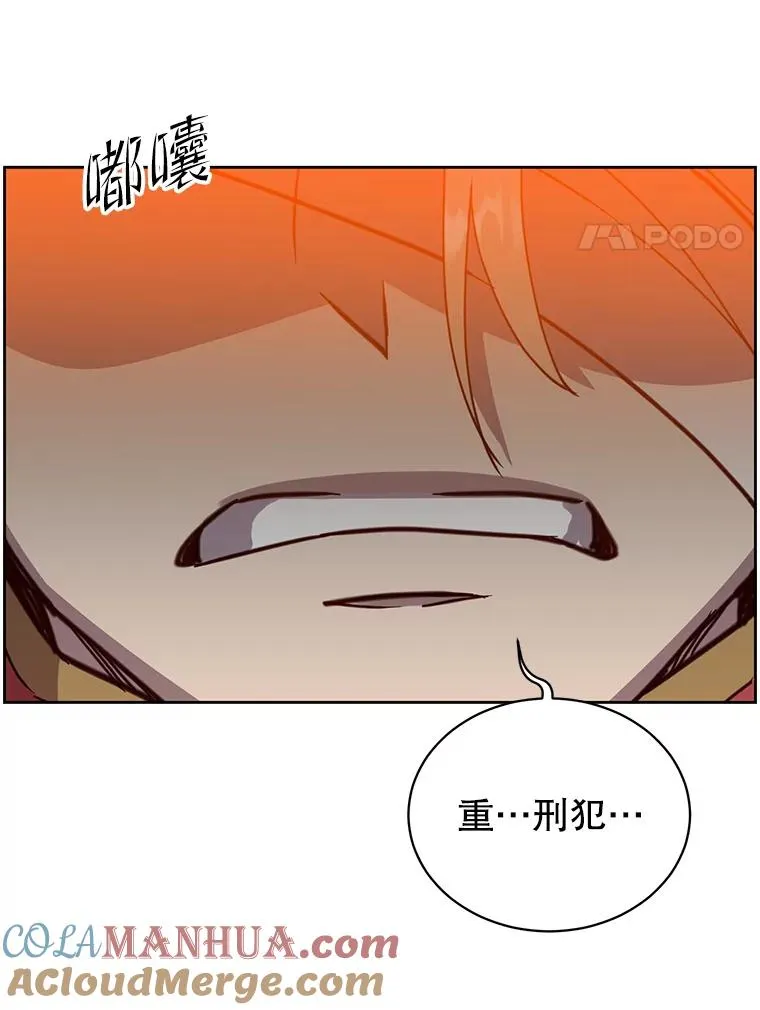 127.王妃自杀 第93页
