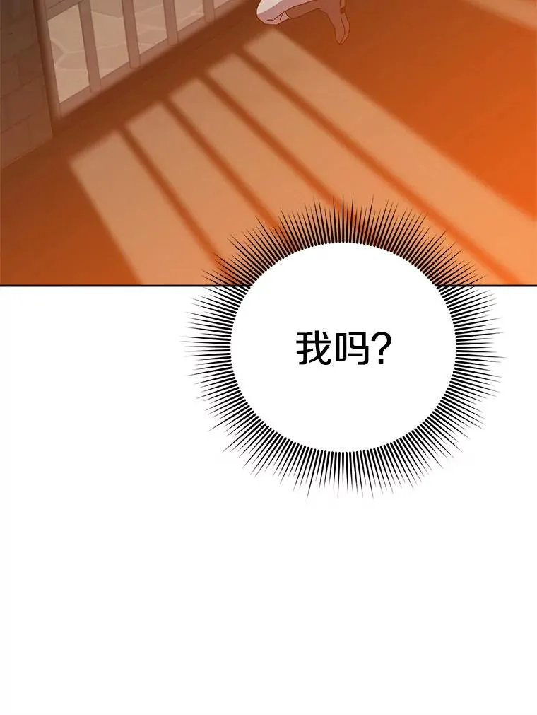 127.王妃自杀 第95页