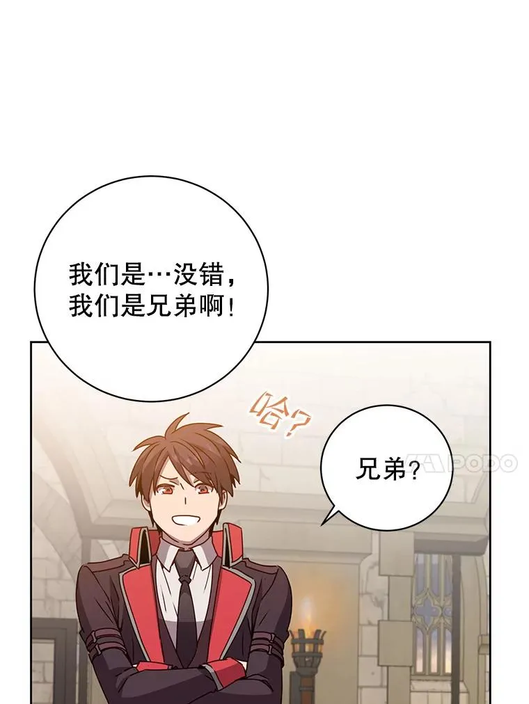 127.王妃自杀 第99页