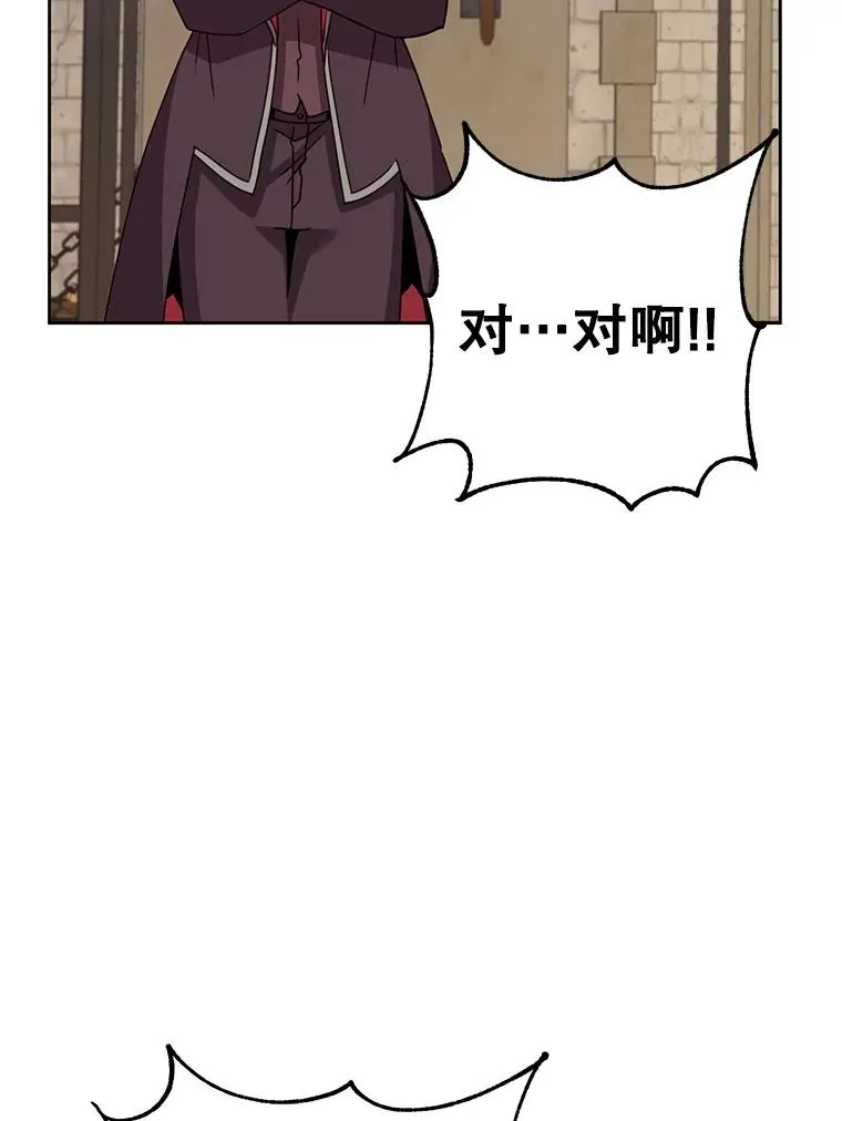 127.王妃自杀 第100页