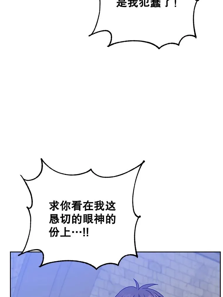 127.王妃自杀 第104页