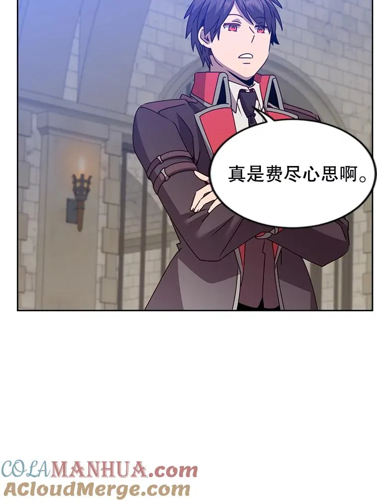 127.王妃自杀 第105页