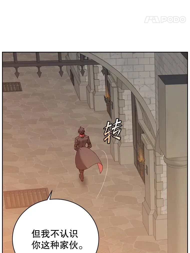 127.王妃自杀 第106页
