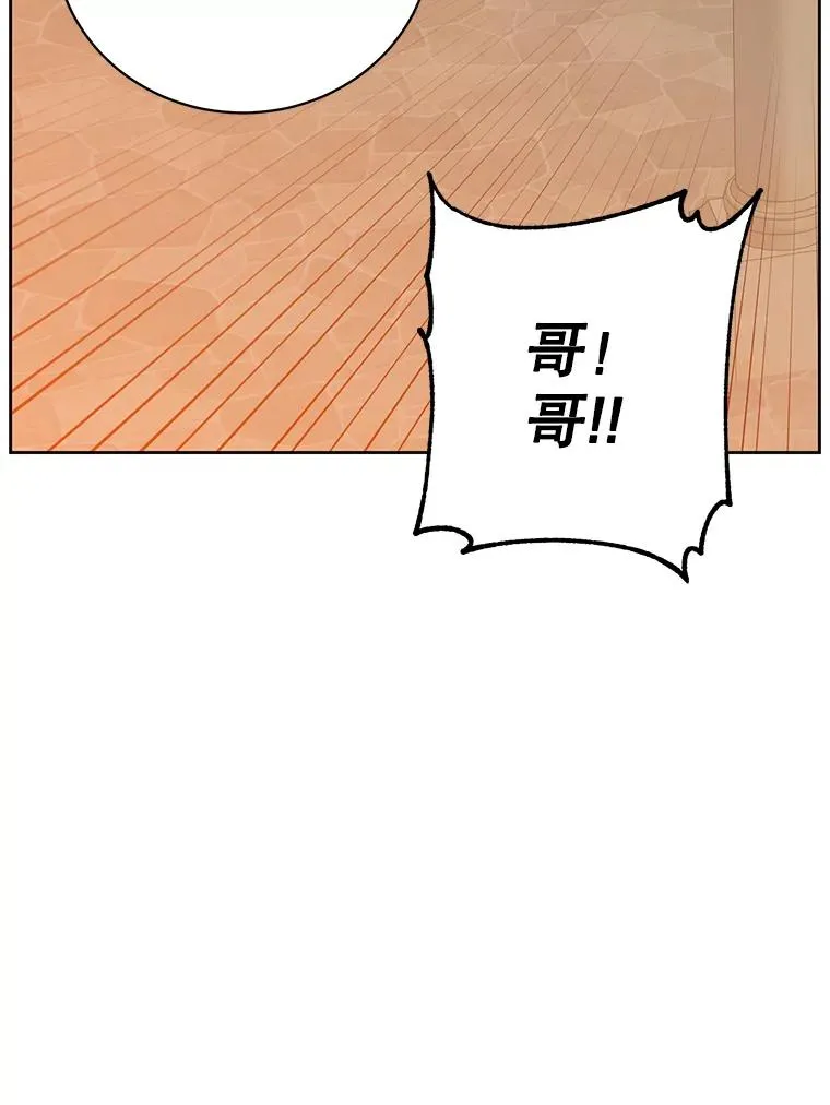 127.王妃自杀 第107页