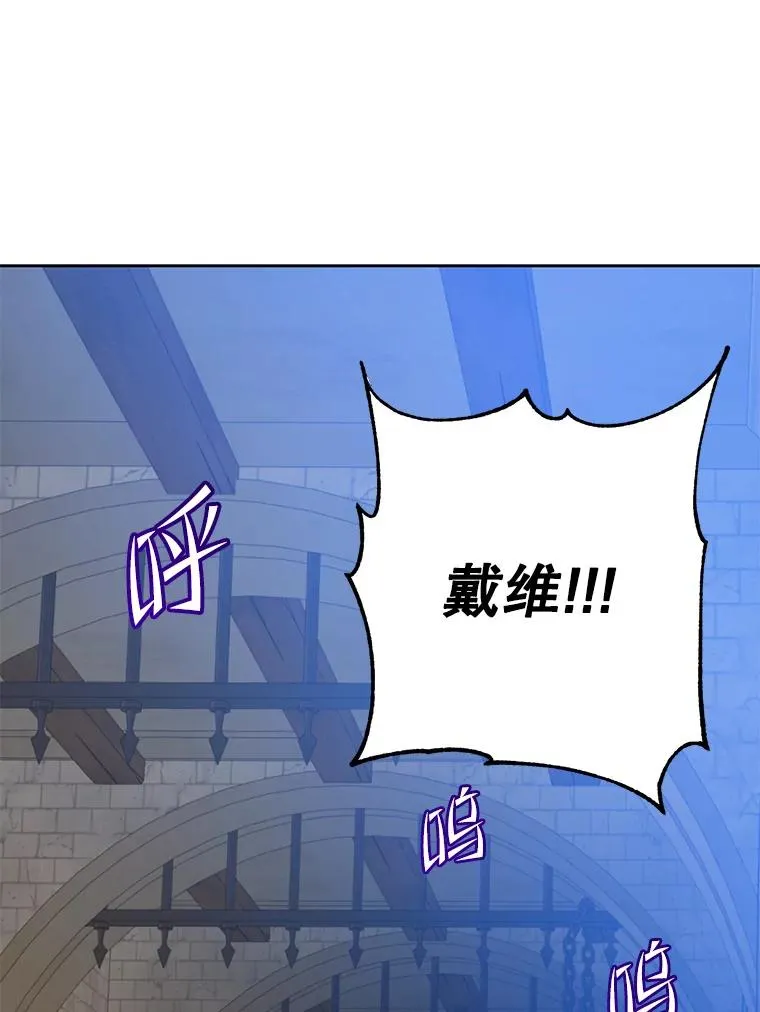 127.王妃自杀 第108页