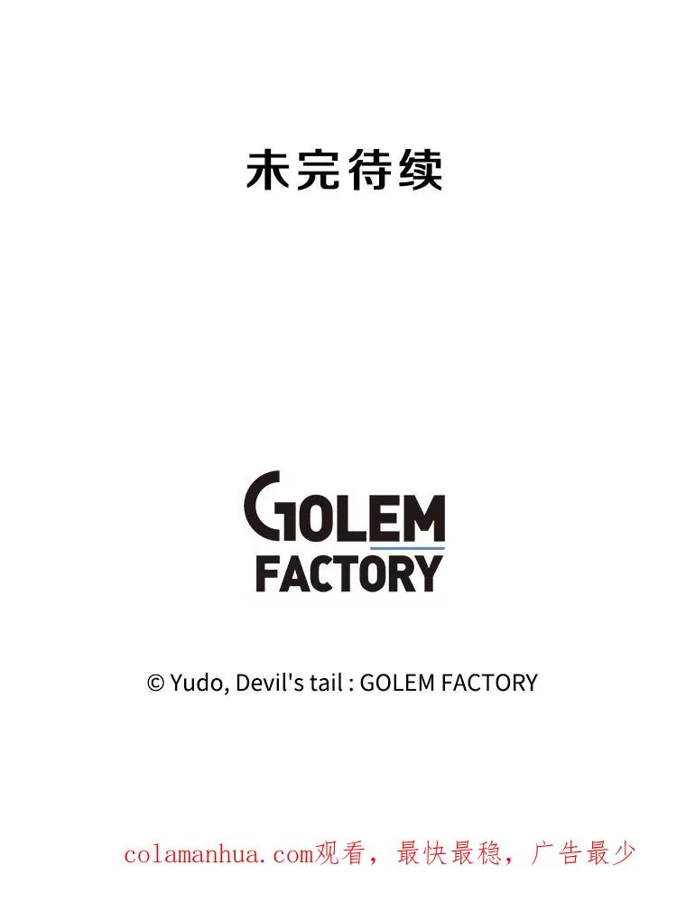 127.王妃自杀 第110页