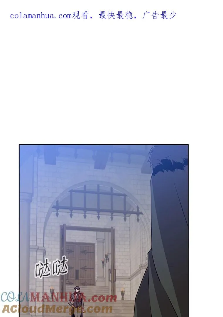 128.跟国王谈判 第1页