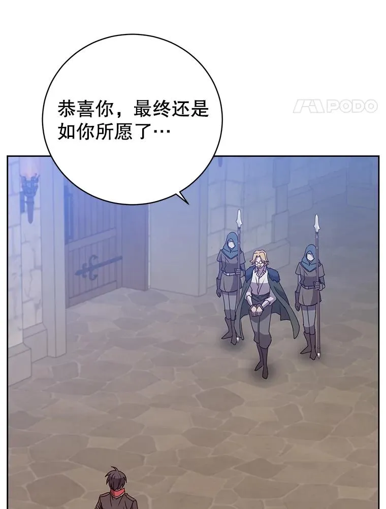 128.跟国王谈判 第4页