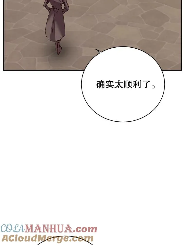128.跟国王谈判 第5页