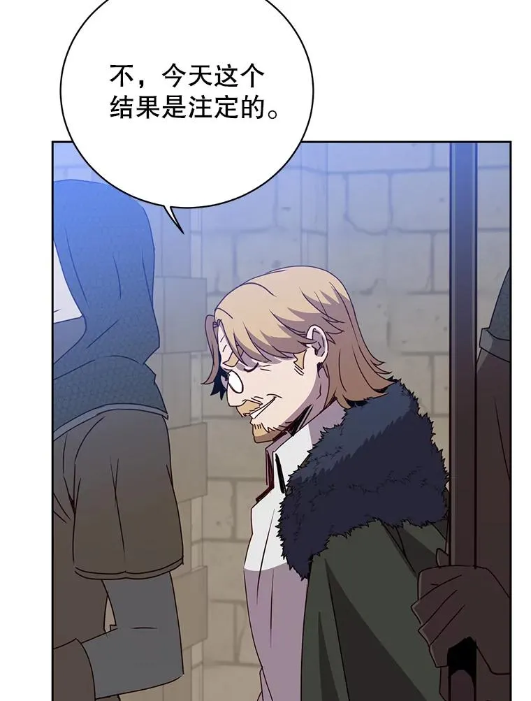 128.跟国王谈判 第6页