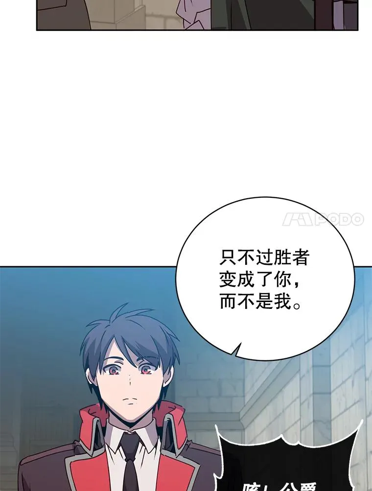 128.跟国王谈判 第7页