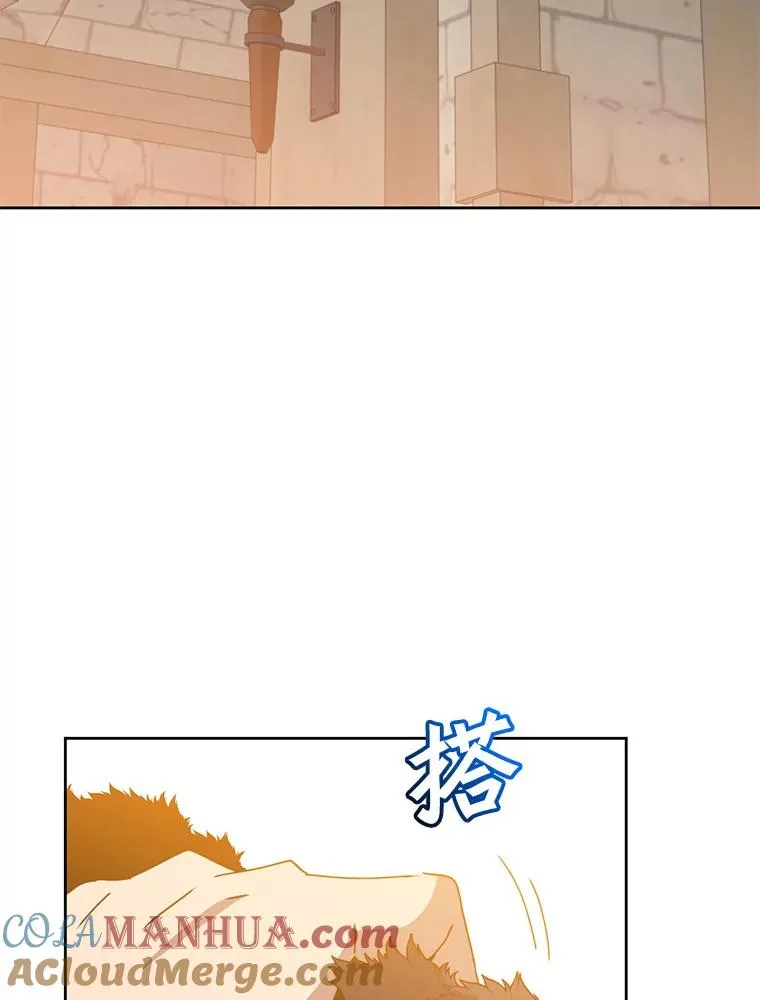 128.跟国王谈判 第25页
