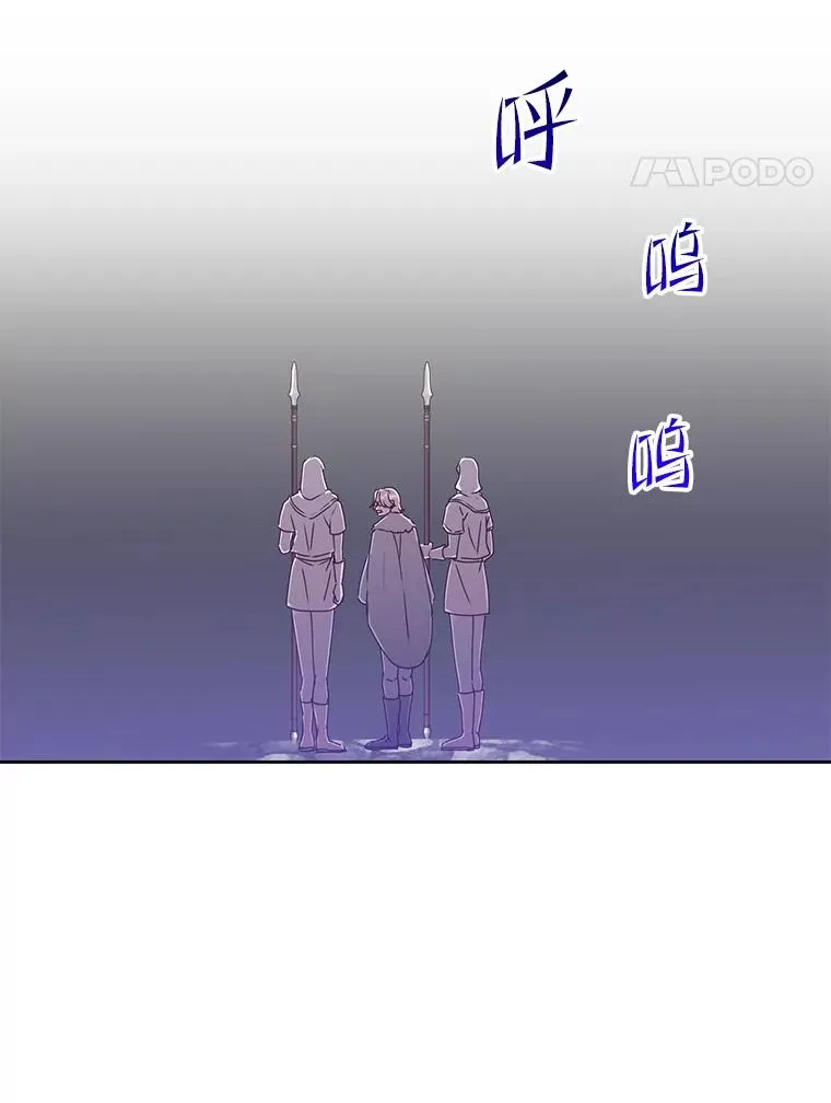 128.跟国王谈判 第30页