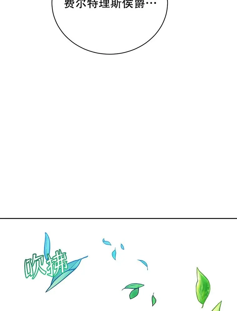 128.跟国王谈判 第34页