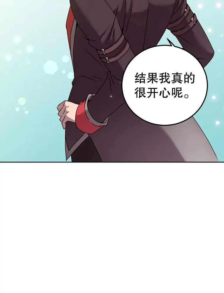 128.跟国王谈判 第38页