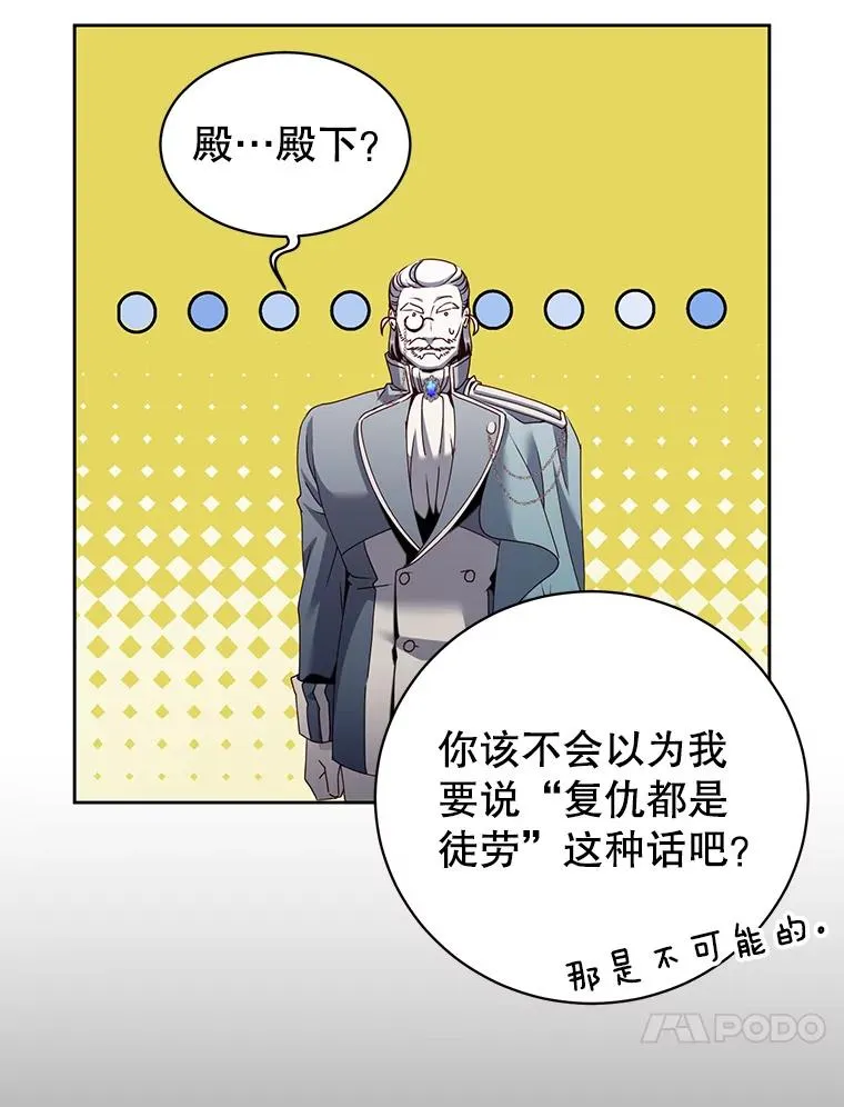128.跟国王谈判 第39页