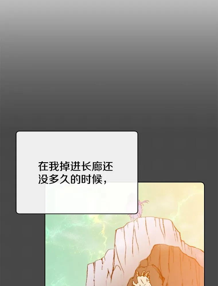 128.跟国王谈判 第40页