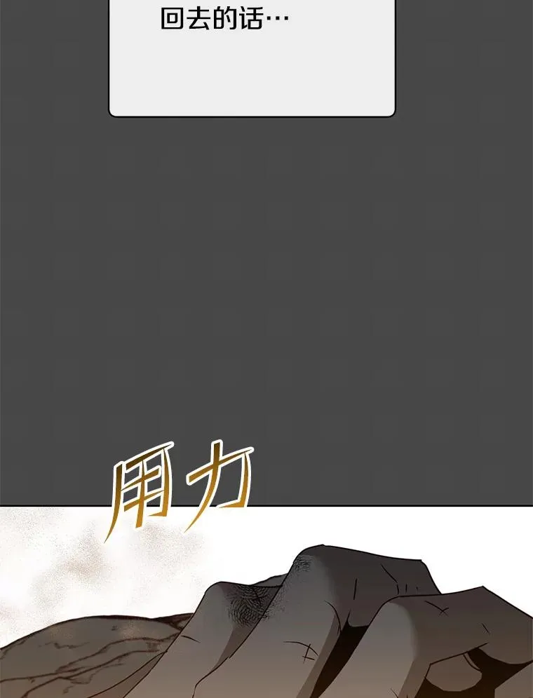 128.跟国王谈判 第44页