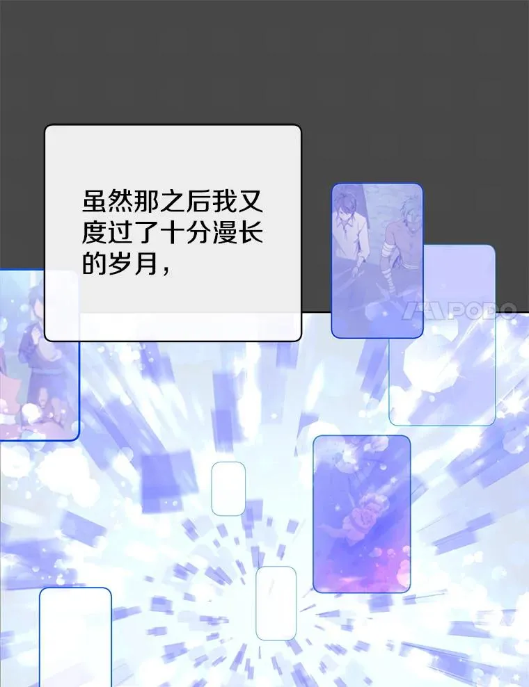 128.跟国王谈判 第46页
