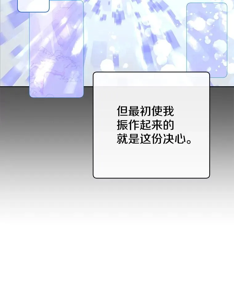 128.跟国王谈判 第47页