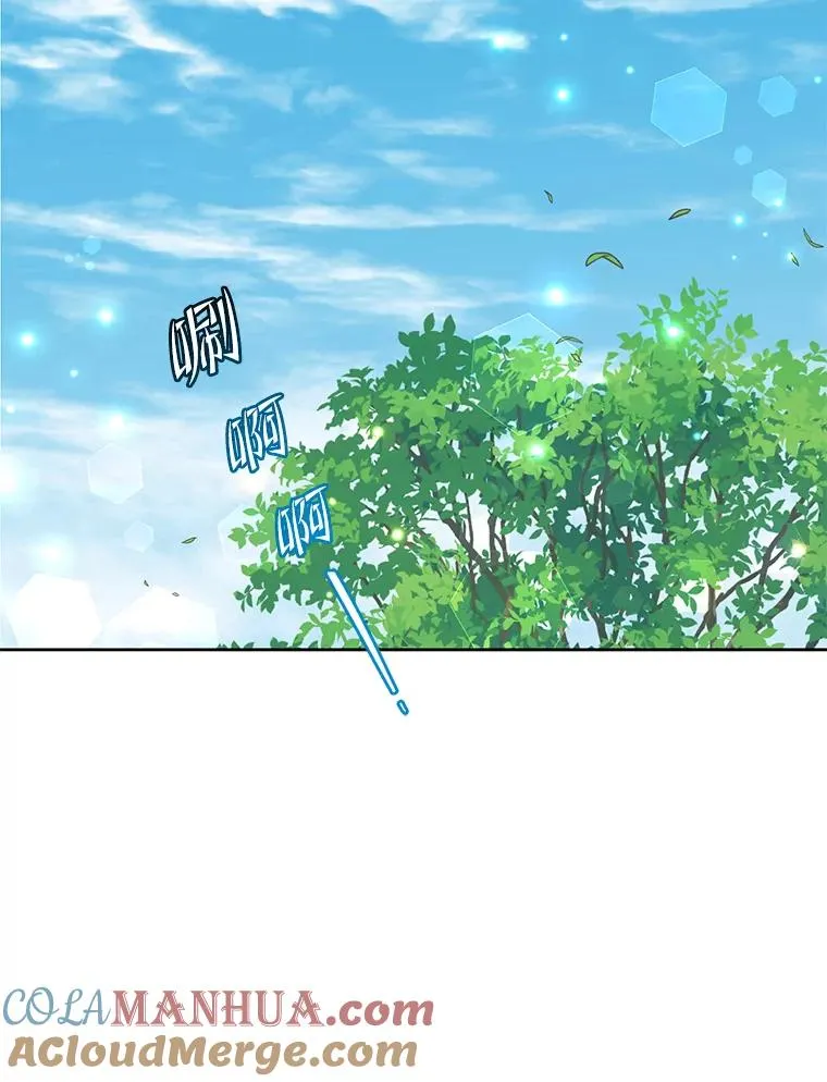 128.跟国王谈判 第57页