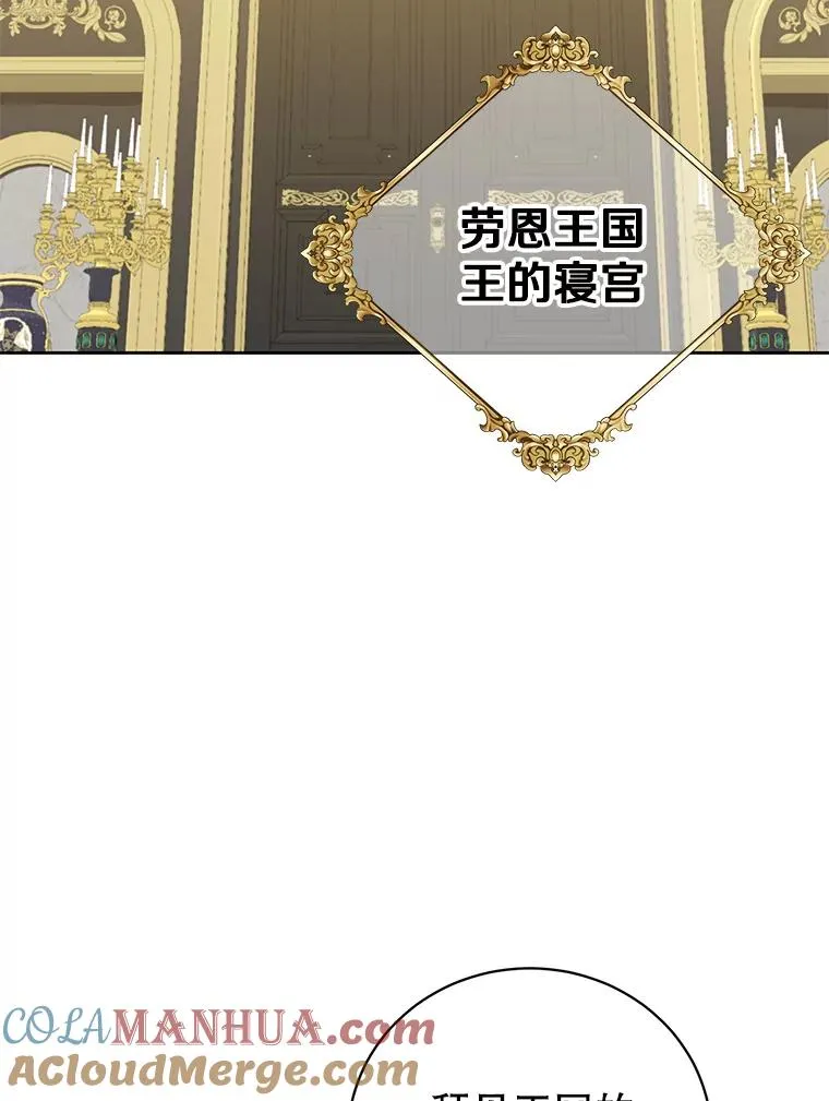 128.跟国王谈判 第61页