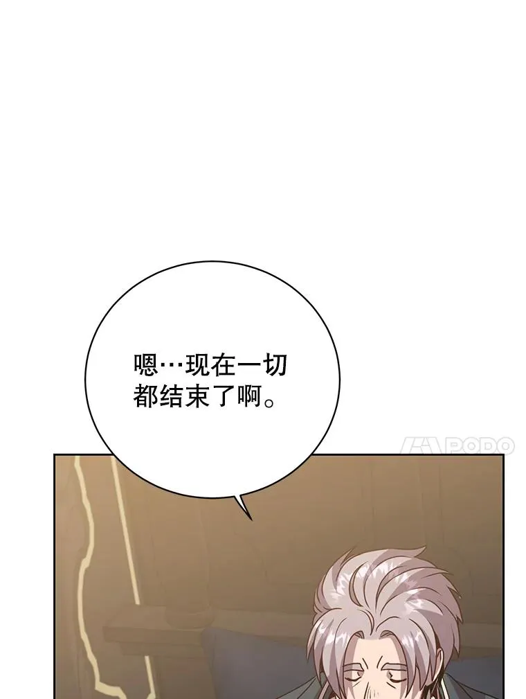 128.跟国王谈判 第63页