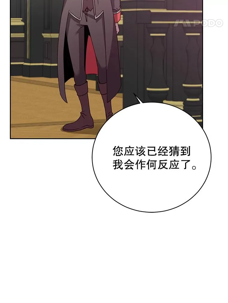 128.跟国王谈判 第70页
