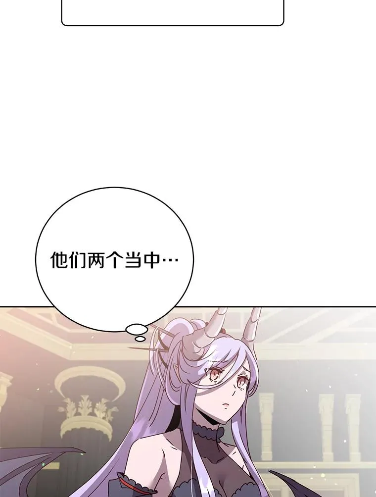 128.跟国王谈判 第87页