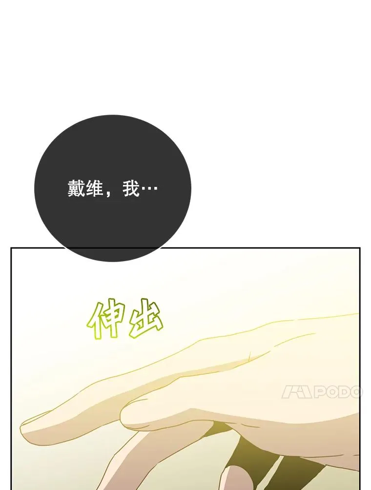 128.跟国王谈判 第95页