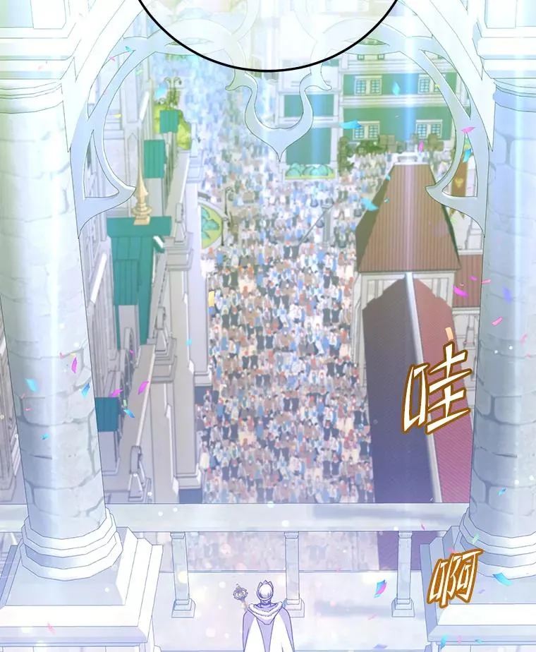 128.跟国王谈判 第104页