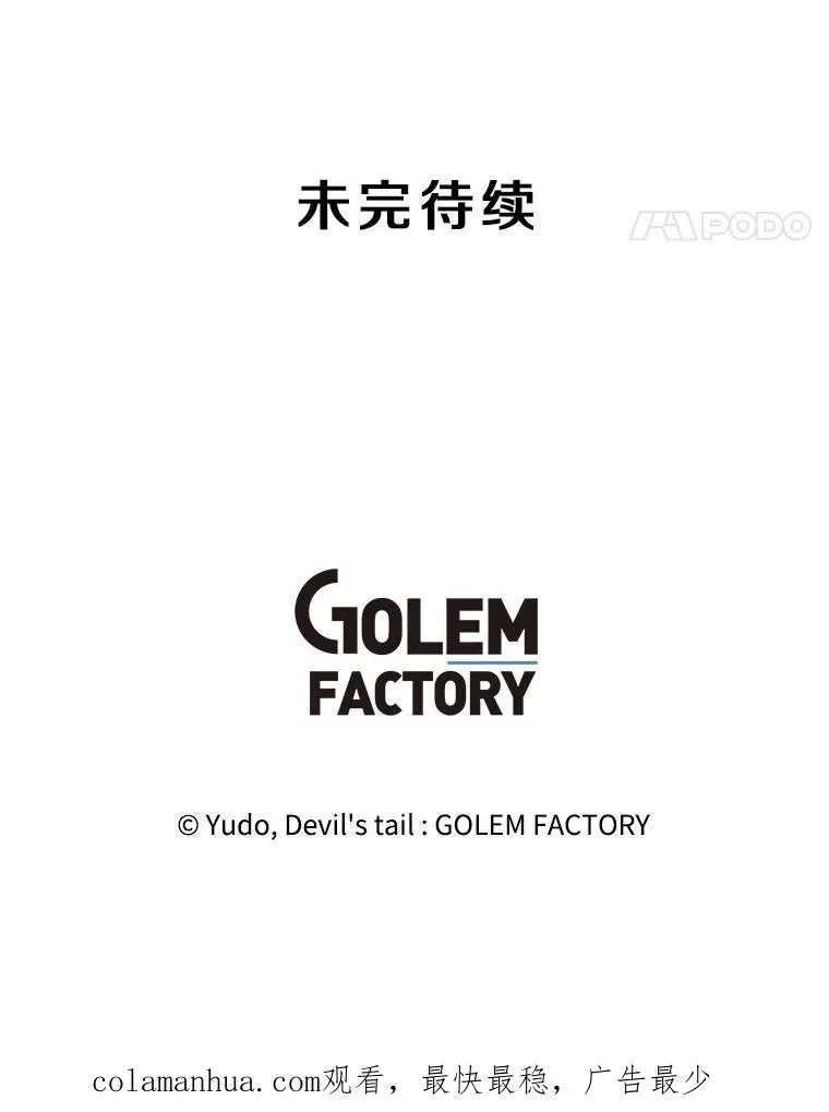 128.跟国王谈判 第106页