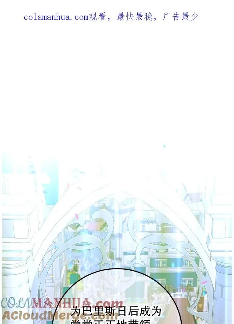 129.运水设施 第1页