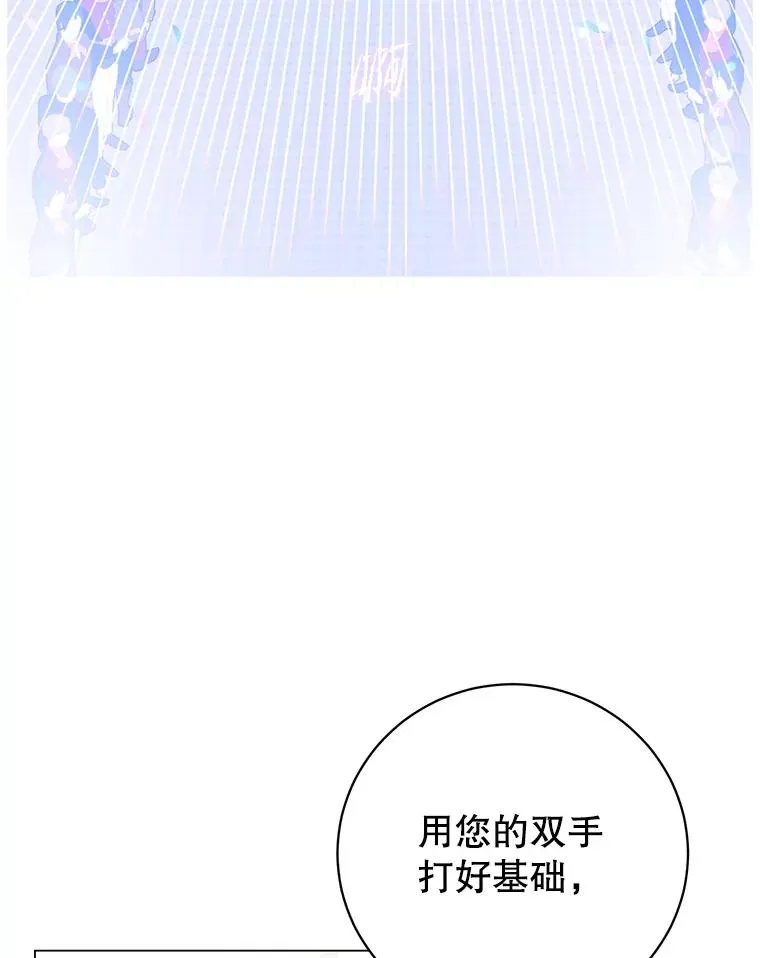129.运水设施 第3页