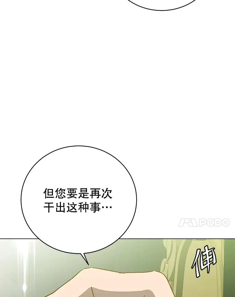 129.运水设施 第7页