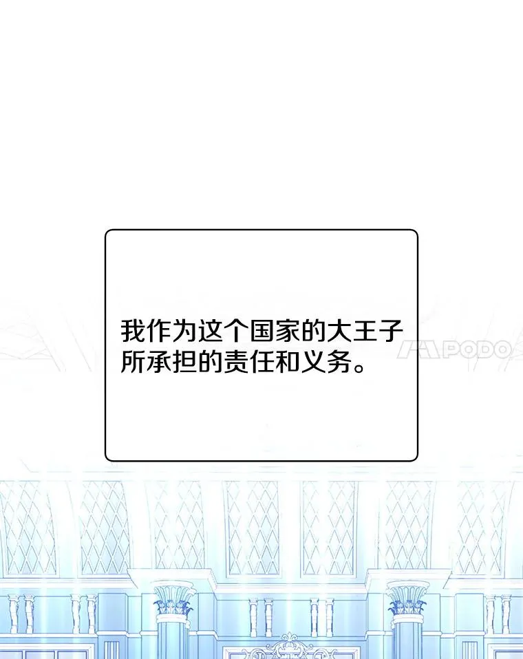 129.运水设施 第14页