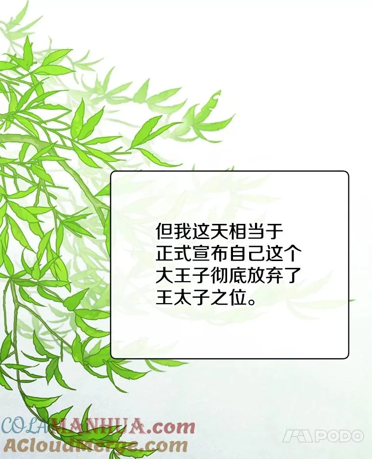 129.运水设施 第17页