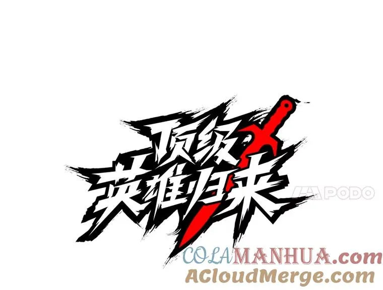 129.运水设施 第21页