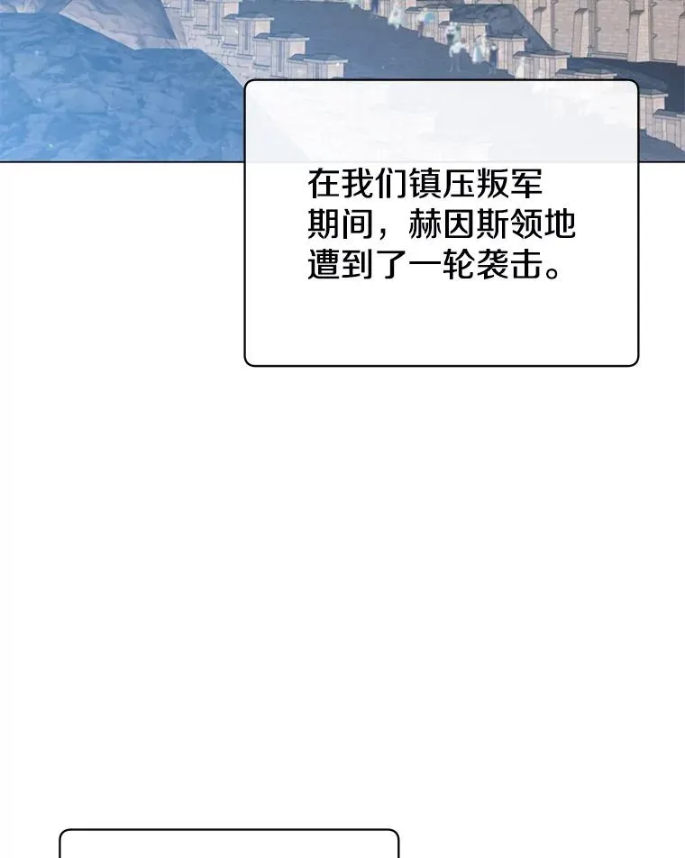 129.运水设施 第24页