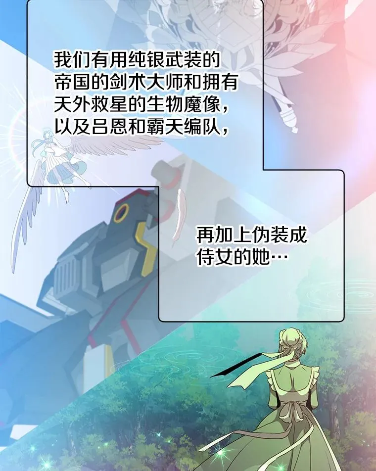 129.运水设施 第27页