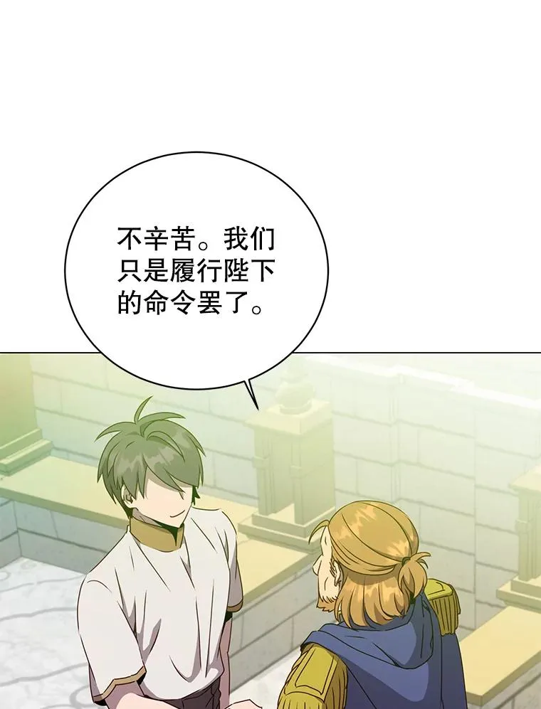 129.运水设施 第31页
