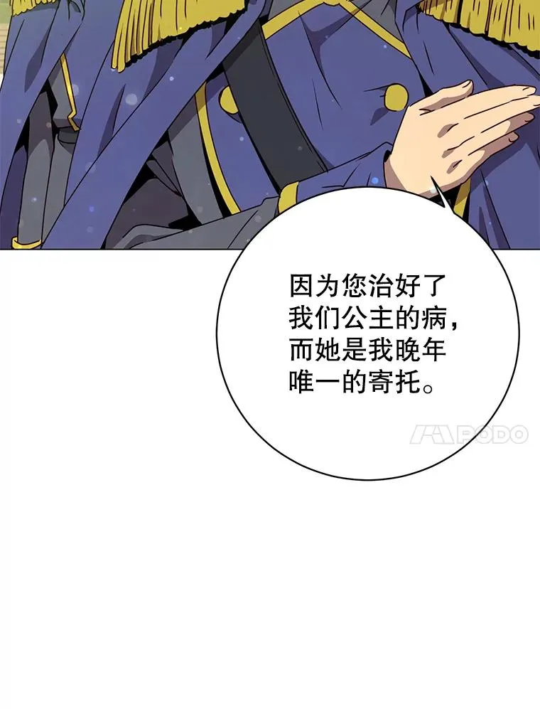129.运水设施 第35页