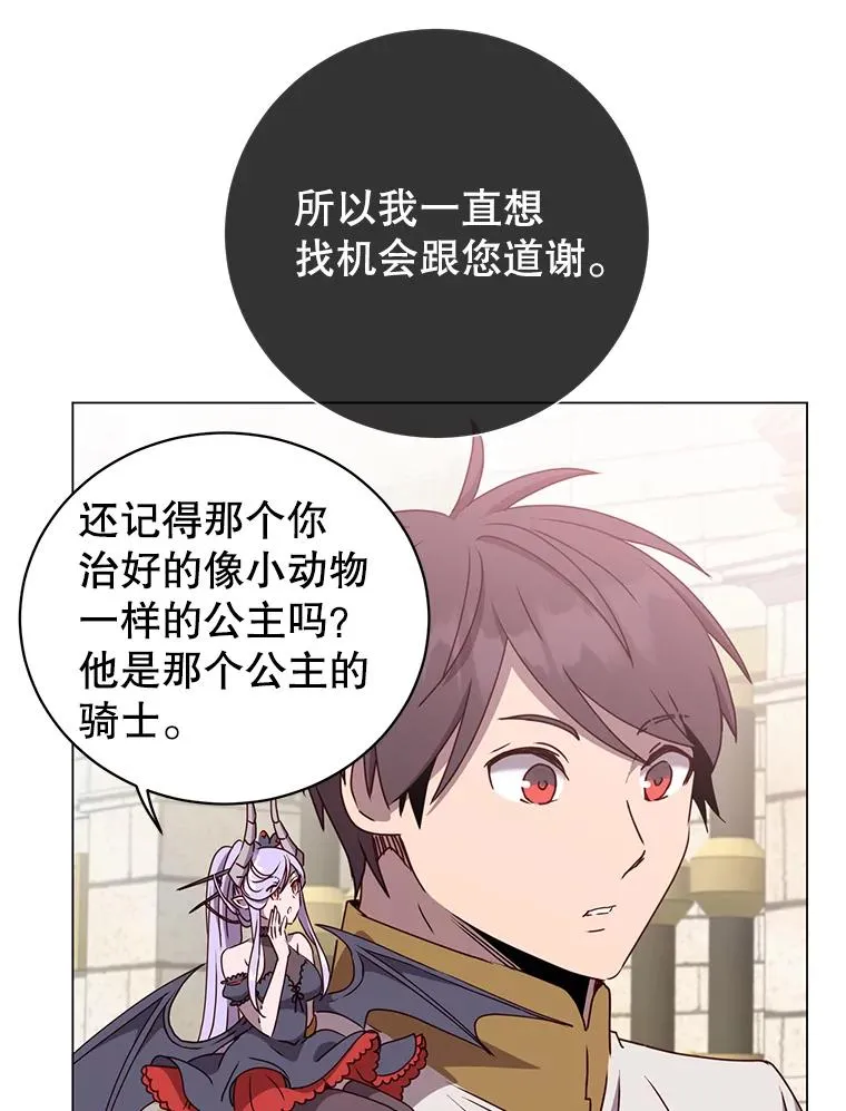 129.运水设施 第36页