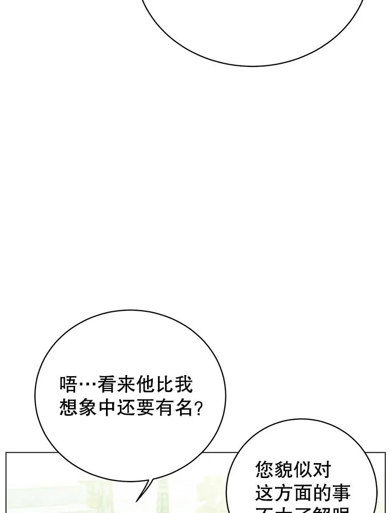 129.运水设施 第43页