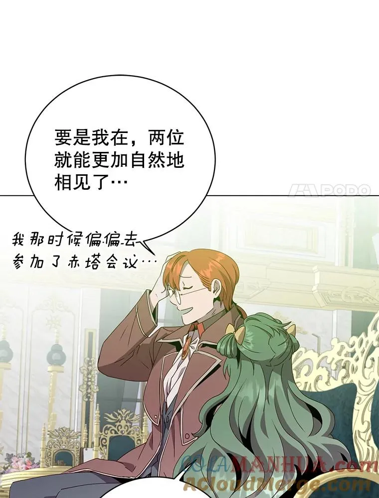 129.运水设施 第45页