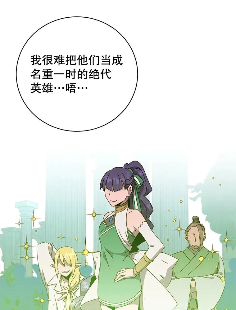 129.运水设施 第50页