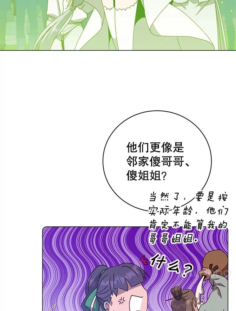 129.运水设施 第51页