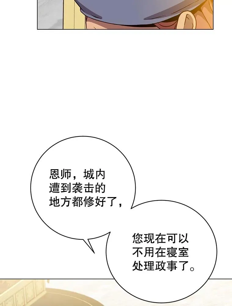 129.运水设施 第54页