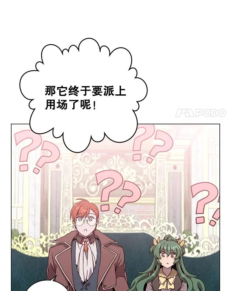 129.运水设施 第58页
